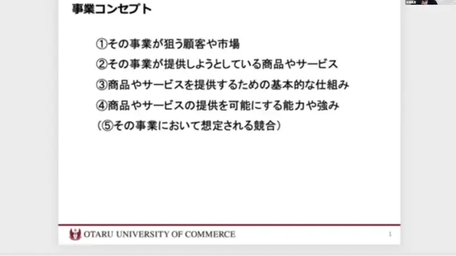 20240110_地域医療マネジメント_M7