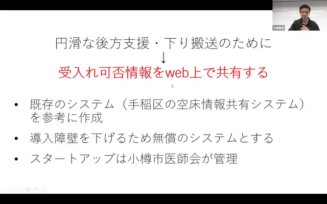 20240224_地域HSP_M5