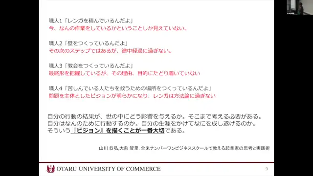 20240703_地域HSP_M1