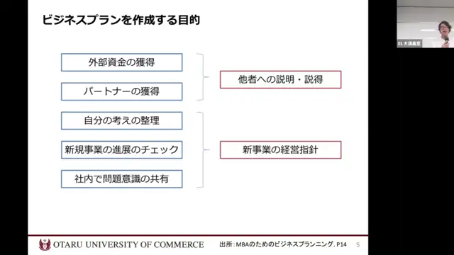 20240728_地域HSP_M2