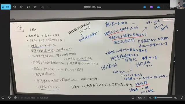 20240821_マネジメントの知識と思考法_M3