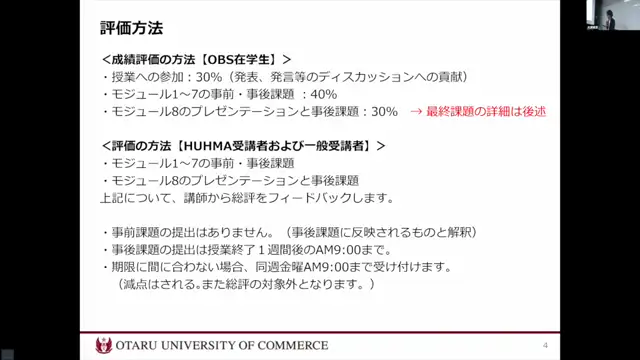 20240925_地域医療mgt_M1