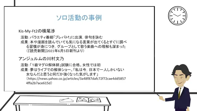 M5-07_マネジメント「チームの再活性化」（西村先生）