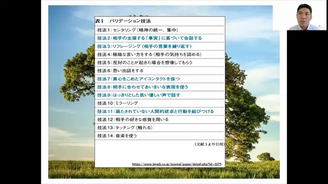 M2-04_認知症・後半