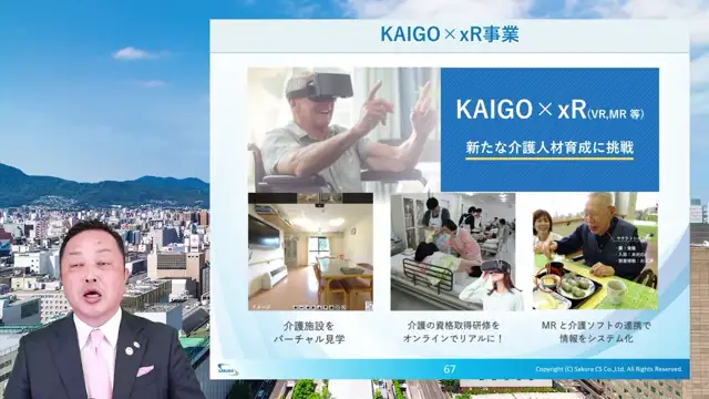 M3_06_新時代を創る新たな取組み