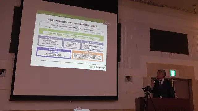 20220512_シンポジウム後半