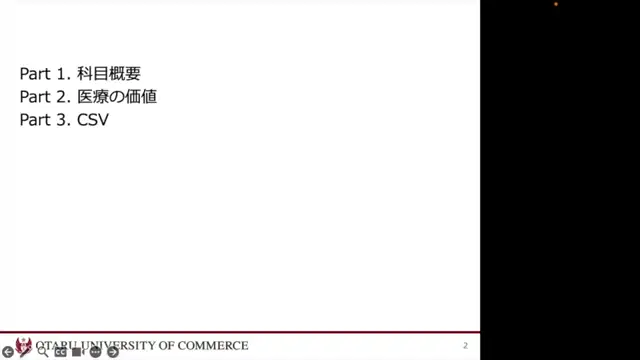 20231004_地域医療マネジメント_M1