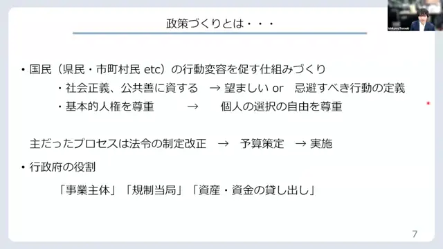 20241030_病院経営特論_M3