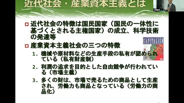 20241218_地域医療mgt_M7