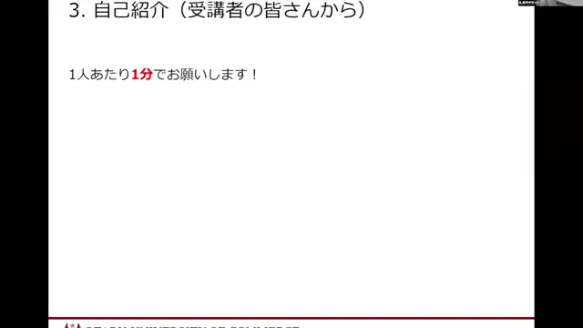 20250702_オリエンテーション