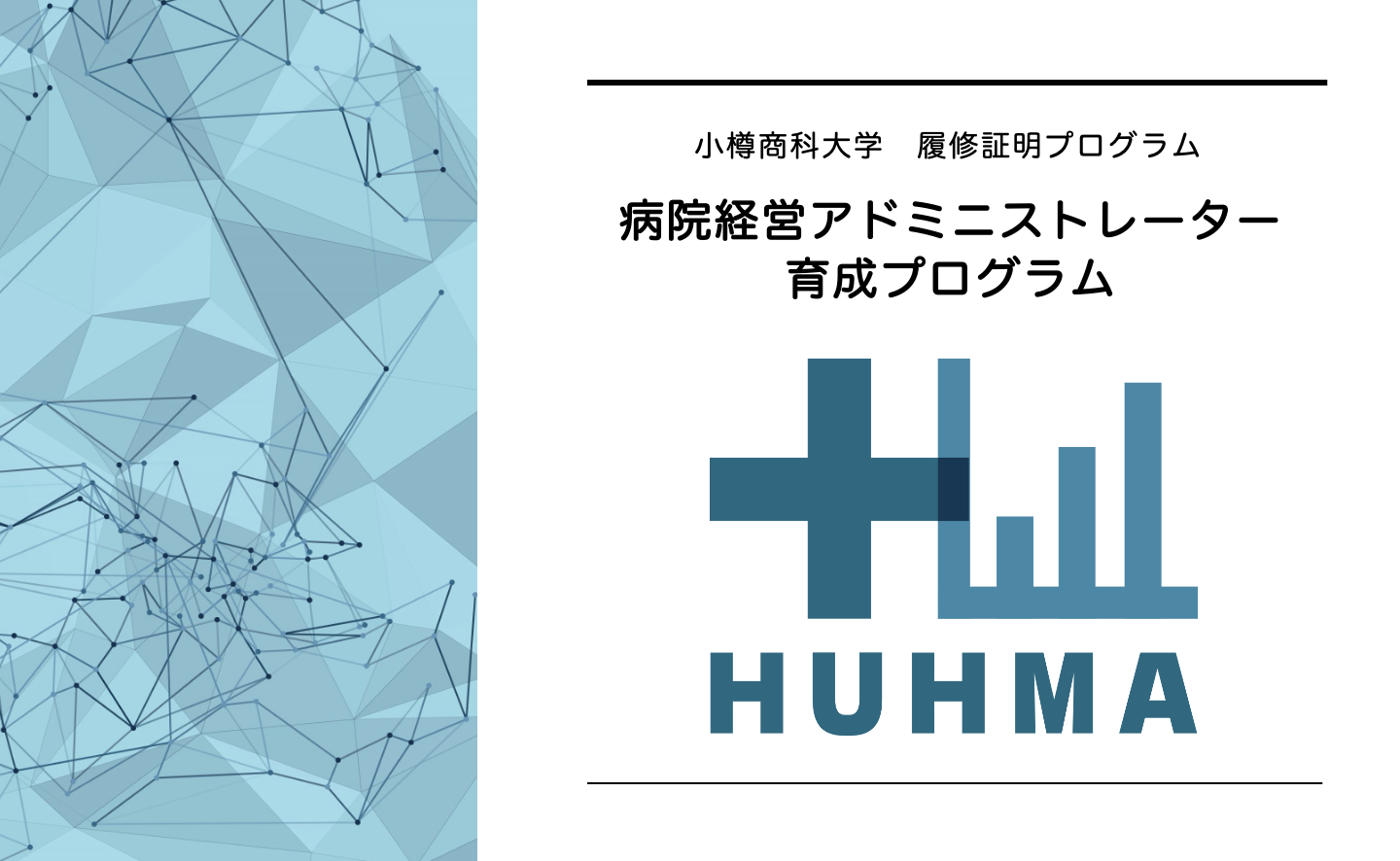 20251105_chiikiHM_M4