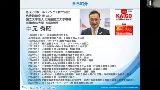 20251105_chiikiHM_M4